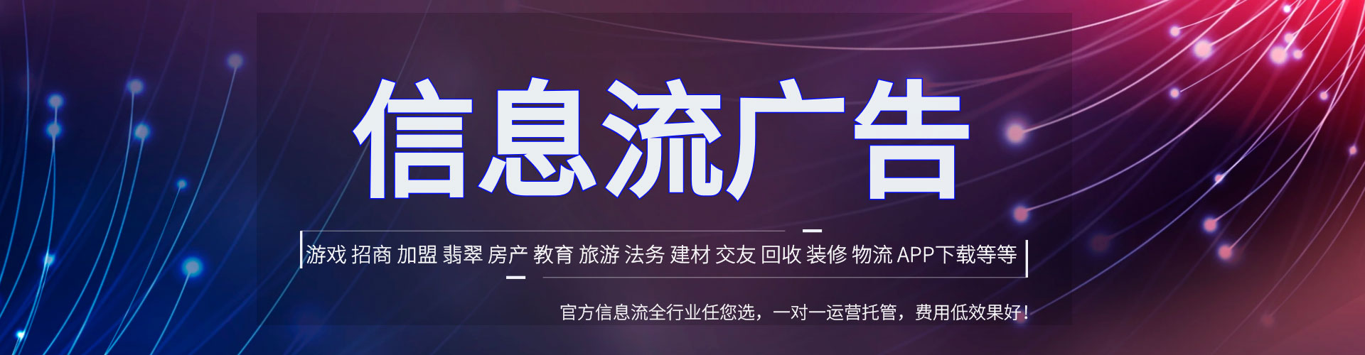 西畴百度竞价赚钱